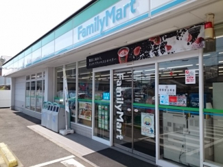 ファミリーマート中村３丁目店様まで350m