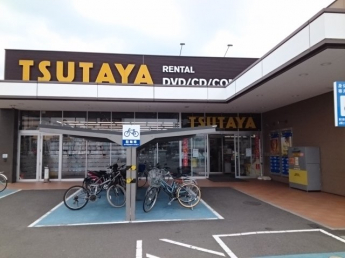 ＴＳＵＴＡＹＡ藤原店様まで550m