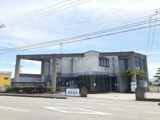 松山市役所和気支所様まで1400m