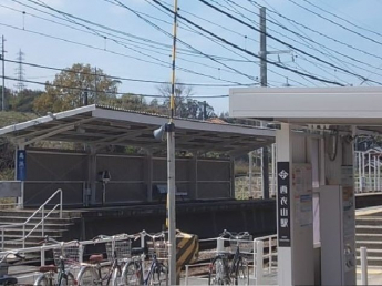 伊予鉄　西衣山駅まで460m