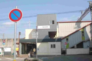 山陽電鉄「別府駅」