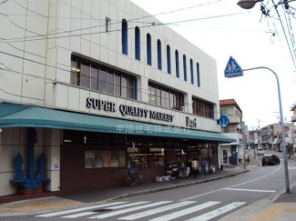 いかりスーパー夙川店まで600m