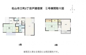 松山市三町２丁目の一戸建ての画像