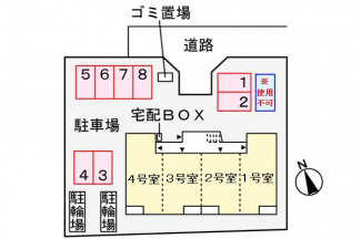 【駐車場】