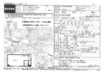 初期費用　協会書式物件資料