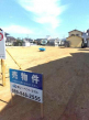 伊予市灘町の売地の画像