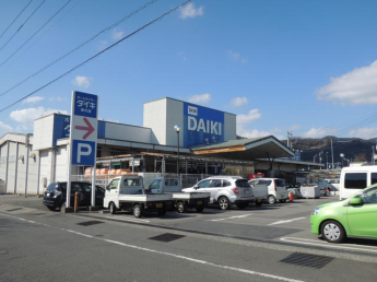 ＤＣＭダイキ保内店まで280m