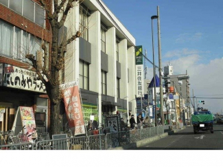 三井住友銀行甲子園支店様まで400m