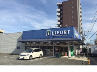 ライフォート西田店様まで750m