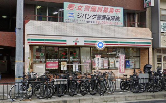 セブンイレブン神戸八雲通１丁目店まで150m