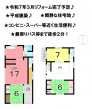 松山市高岡町の中古一戸建ての画像