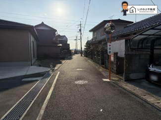 前面道路です。