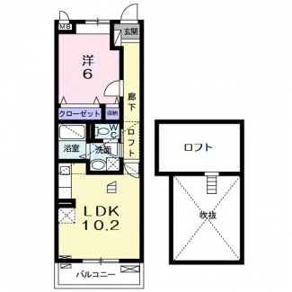 珍しいロフトの有る１LDKです