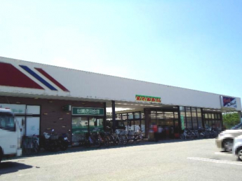 マルアイ浜の宮店