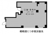 西宮市相生町の店舗事務所の画像