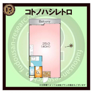お部屋によっては反転プランの場合がございます
