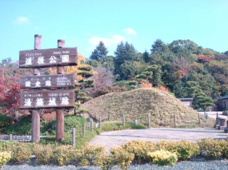 道後公園まで735m