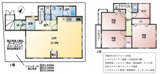 リフォーム内容と間取りはこちらをご確認ください！