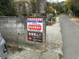 松山市高浜町１丁目の売地の画像