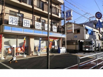 ローソン武庫川学院前店様まで20m