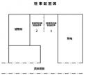 草津市橋岡町　南草津団地児童公園前の画像