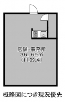 西宮市寿町の店舗一部の画像