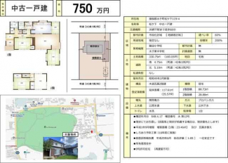 揖保郡太子町松ケ下の中古一戸建ての画像