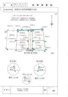 【土地図】