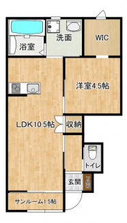 サンルームとウォークインクローゼットの有る1LDK！