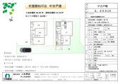 宝塚市花屋敷松ガ丘の中古一戸建ての画像