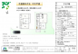宝塚市花屋敷松が丘　中古戸建の画像