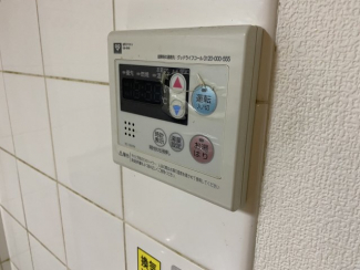 給湯リモコン