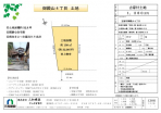 宝塚市御殿山4丁目　土地の画像