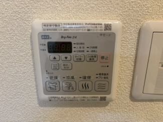 【その他設備】