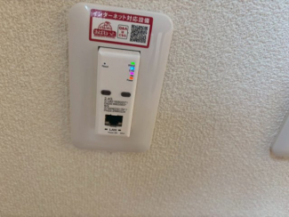 【その他設備】