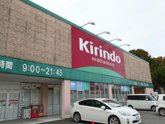 キリン堂三田学園前店まで443m