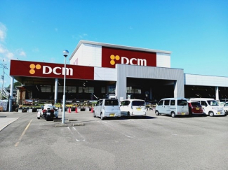 ＤＣＭ北条店様まで1100m