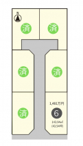 松山市余戸中３丁目の売地の画像