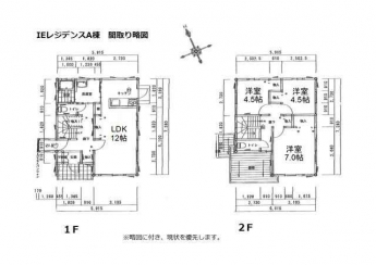 間取略図