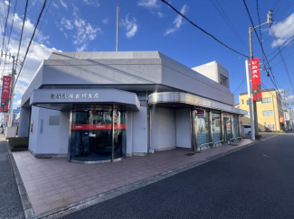 愛媛銀行　古川支店まで900m