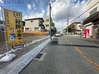 【前面道路含む現地写真】