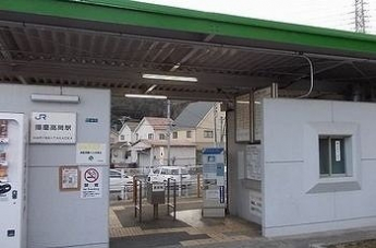 播磨高岡駅まで2100m