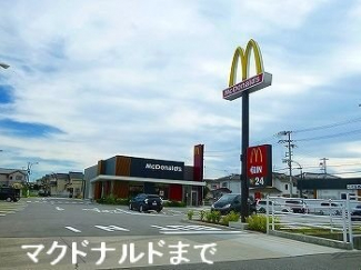 マクドナルド姫路勝原店まで850m