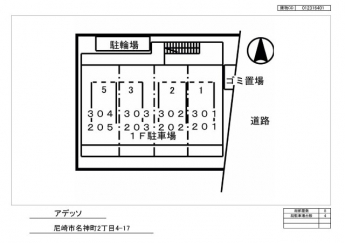 【区画図】