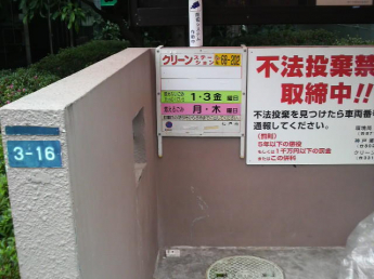 サンロイヤル備後の画像
