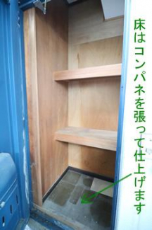 松山市北斎院町のその他の画像