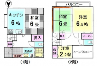 松山市南持田町の中古一戸建ての画像