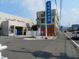 愛媛信用金庫砥部支店まで30m