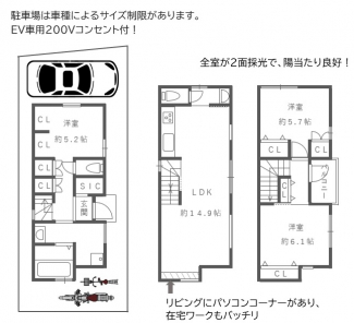 3LDK、土地面積58.87m2、建物面積83.08m2 収納スペース豊富で暮らしやすい間取りです