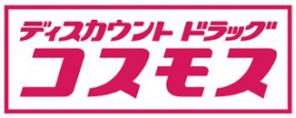 ディスカウントドラッグコスモス町坪店まで968m